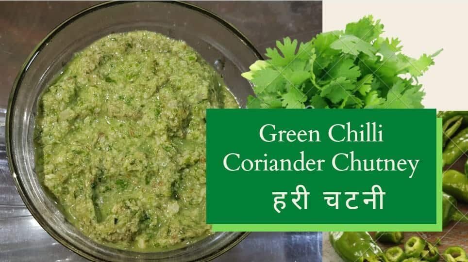 Green Chutney Banner