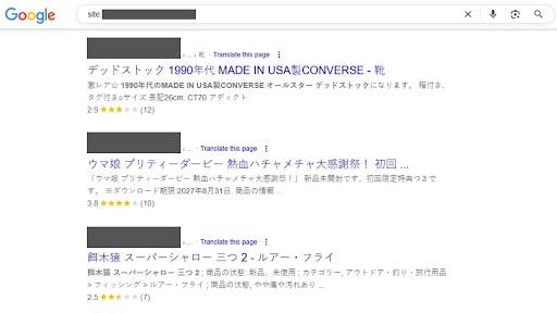 How to Remove Japanese Language Malware| Japanese Keyword Hack from Your Website (Step-by-Step Guide) 1 unnamed 1