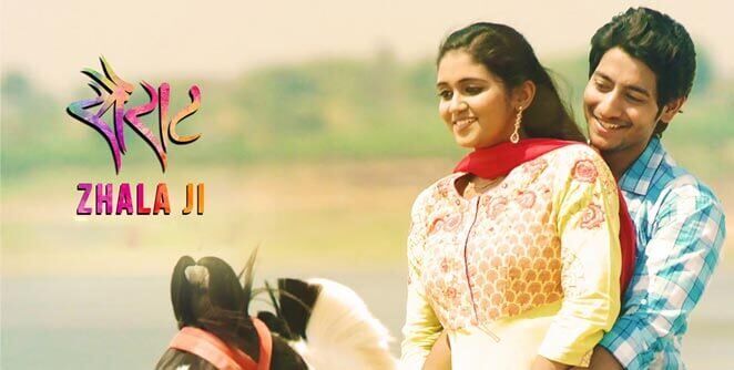 sairat1 2